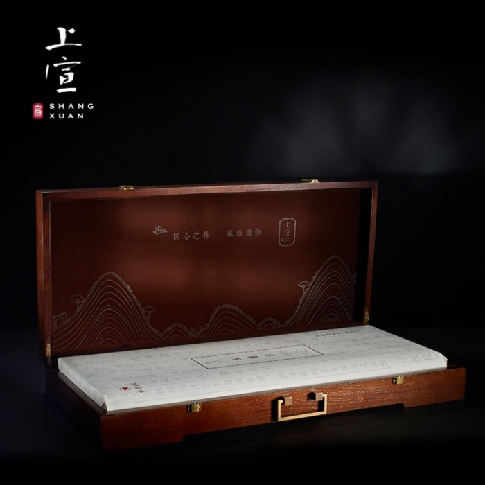 大木盒+红星 . 四尺古艺宣. 礼盒. 100张装（刀）.戌戊年制
